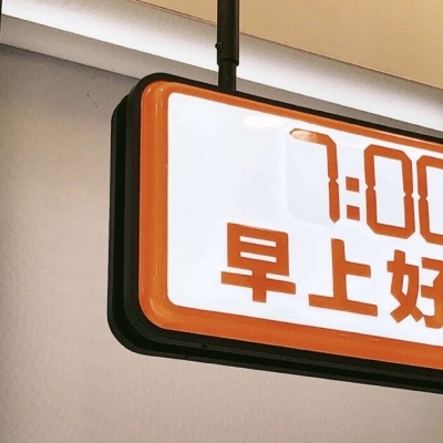 巍山福瑞交流群